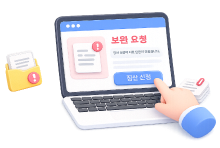 정산신청 검토 승인